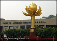 Macau’s Tourist Activity Center