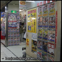 An alley full of manga shops